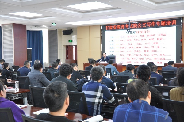 公文写作培训会.jpg