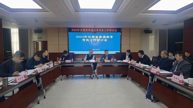 高考考务会3.jpg