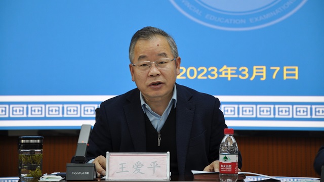 高考考务会2.jpg