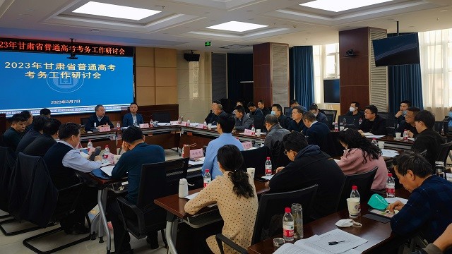 高考考务会1.jpg