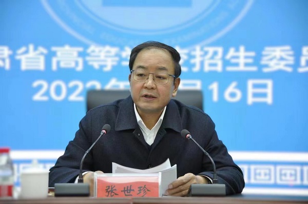 微信图片_20221216182305.jpg