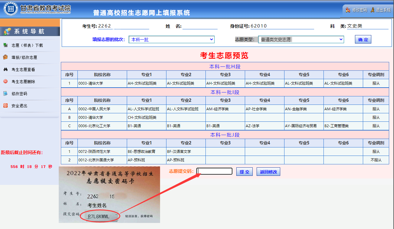 图片12.png