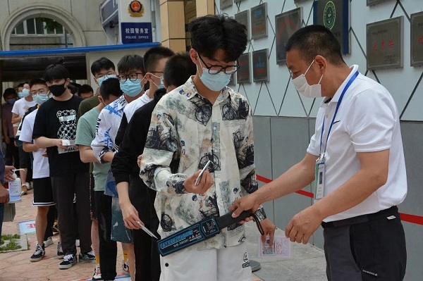 微信图片_20220608211706.jpg