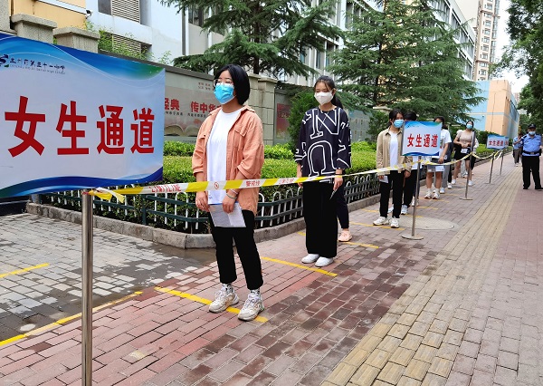 微信图片_20220606191515.jpg