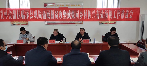 微信图片_20211231173034.jpg