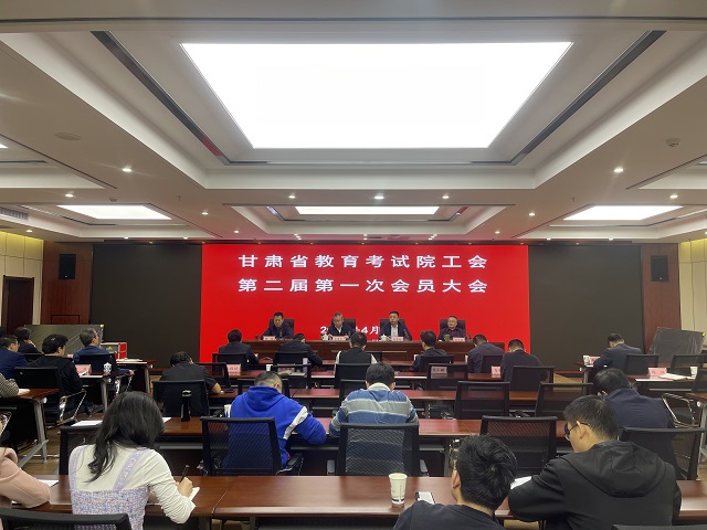 工会大会会场.jpg