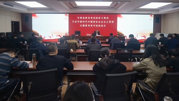 读书班结班仪式大会.jpg