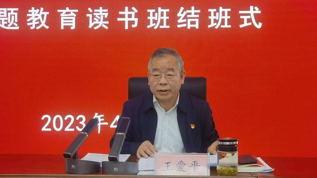 读书班结班仪式讲话.jpg