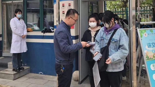 2023年专升本考试考点检查.jpg
