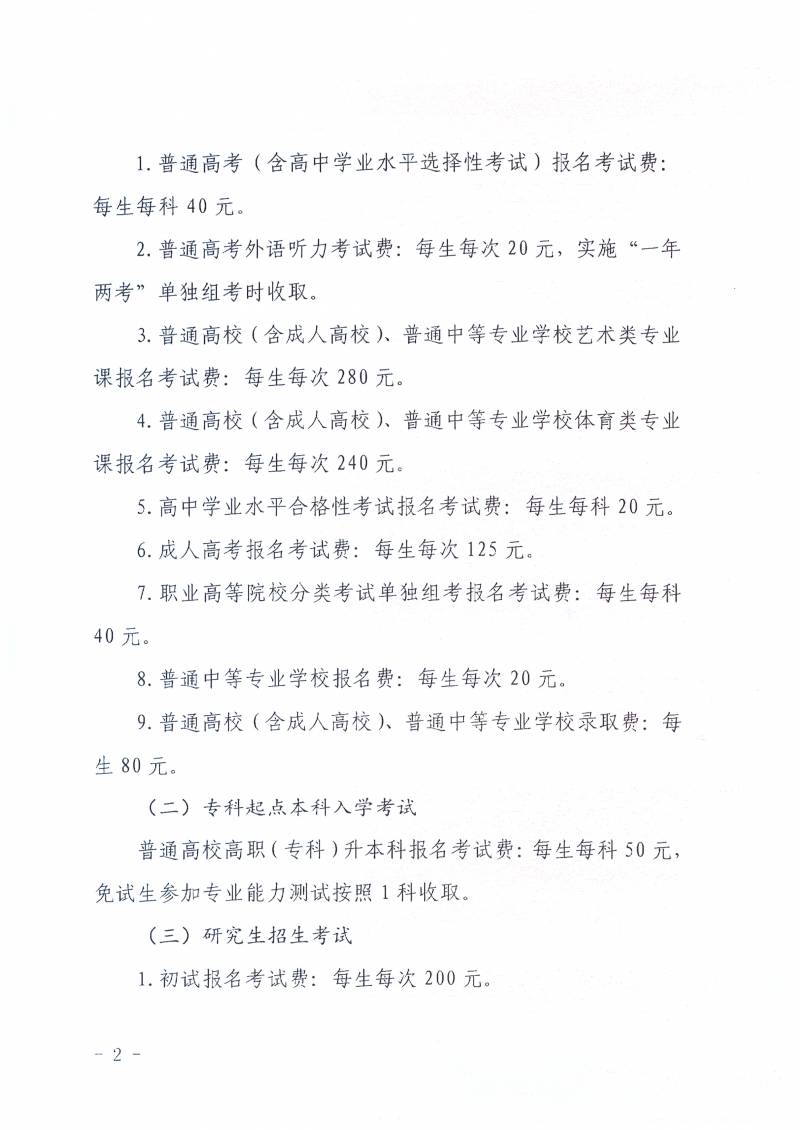 微信图片_202310121147.jpg