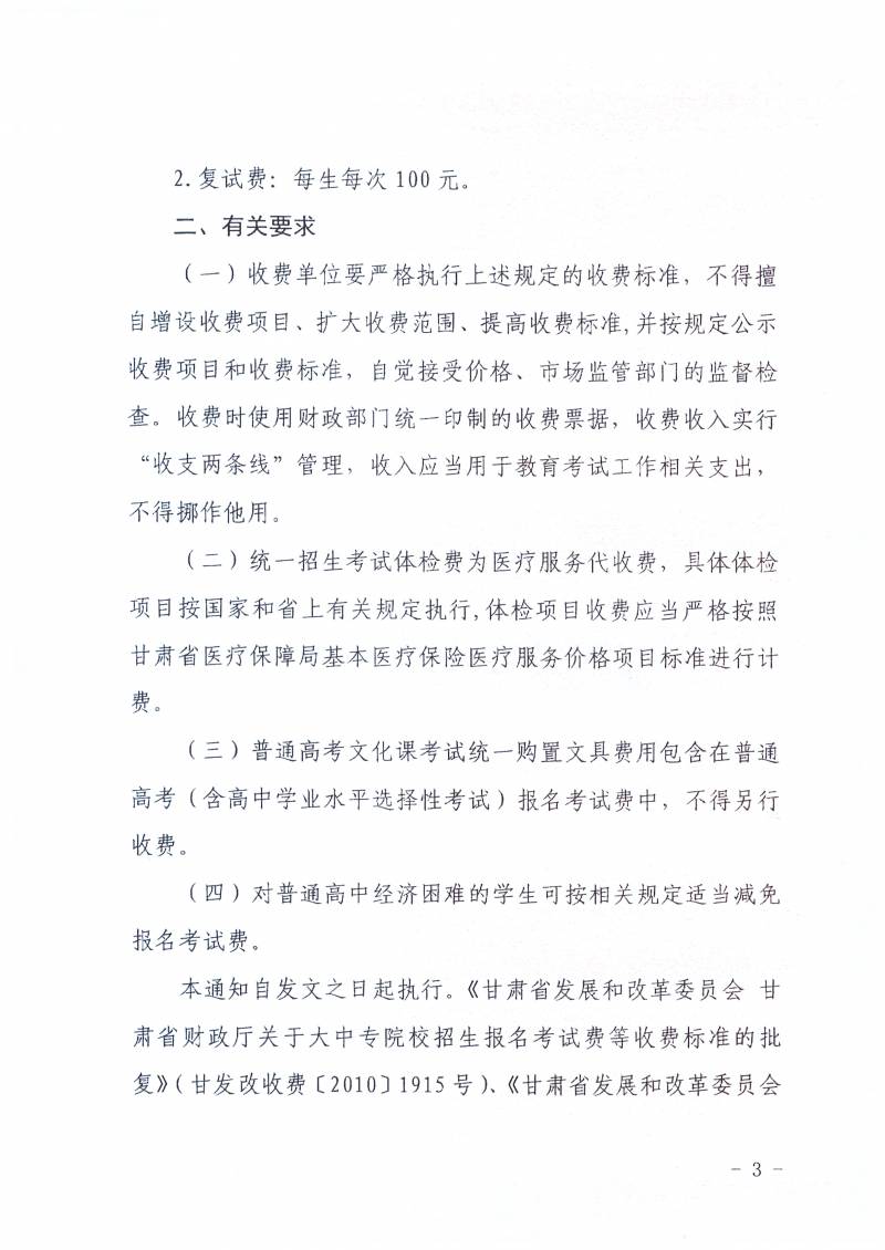 微信图片_20231012160641.jpg