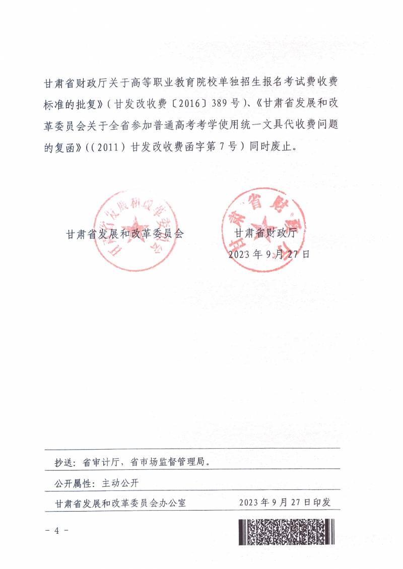 微信图片_20231012114746.jpg