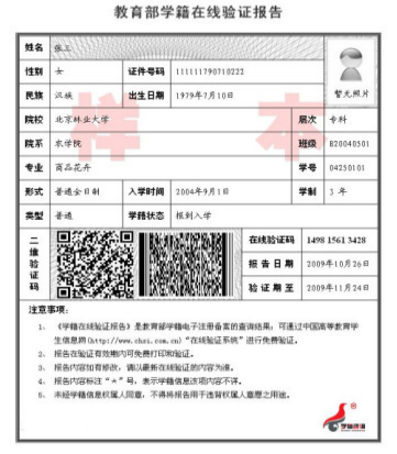 微信图片_20231017154837.png