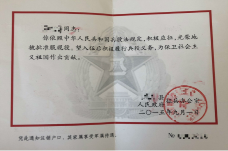 微信图片_20231017155508.png