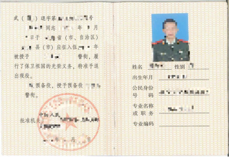 微信图片_20231017155511.png
