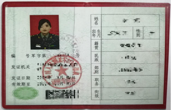 微信图片_20231017155602.png