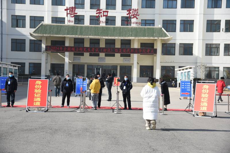 微信图片_20231225112418.jpg
