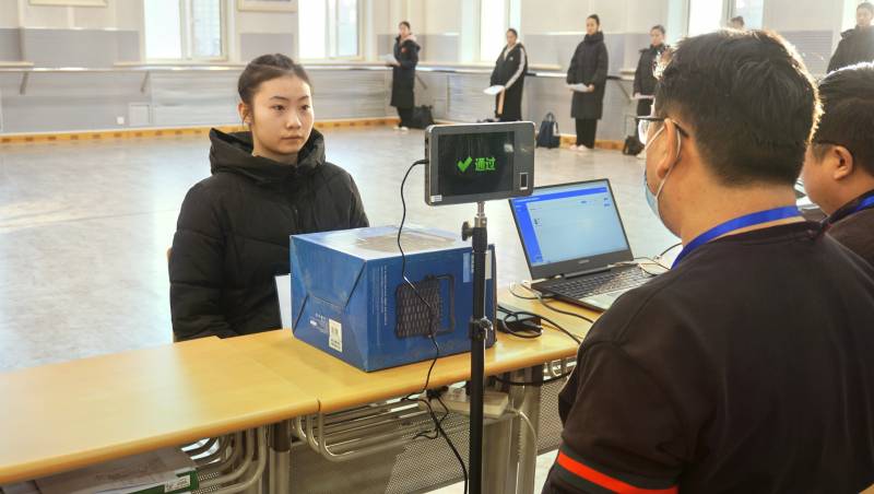 微信图片_20240109174823.jpg