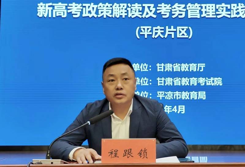 微信图片_20240403200249.jpg