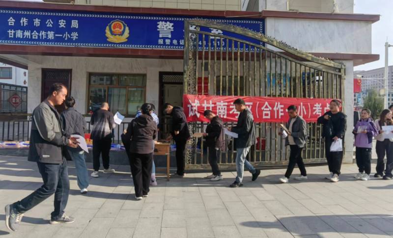 微信图片_20240413174032.jpg