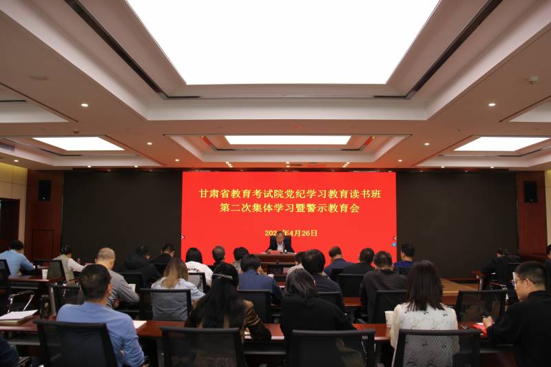 微信图片_20240426174822.jpg