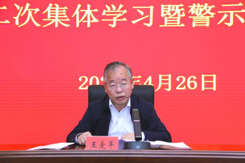 微信图片_20240426174840.jpg