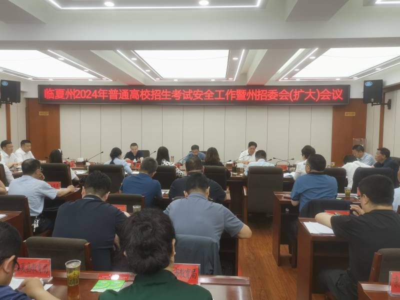 微信图片_20240522171054.jpg