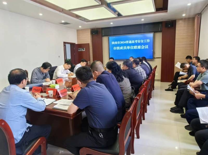 微信图片_20240522171413.jpg