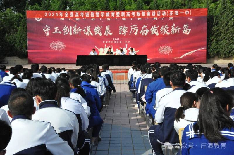 微信图片_20240522171737.jpg