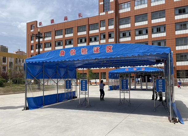 微信图片_20240607163231_proc.jpg