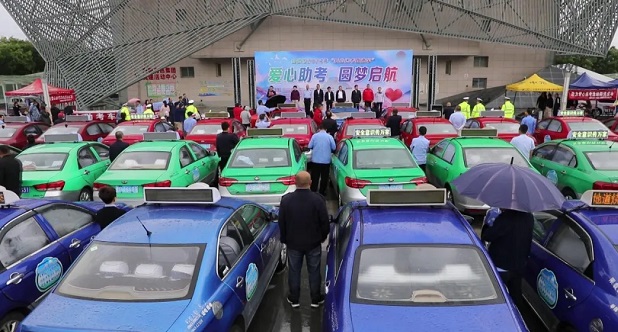 出租车.jpg