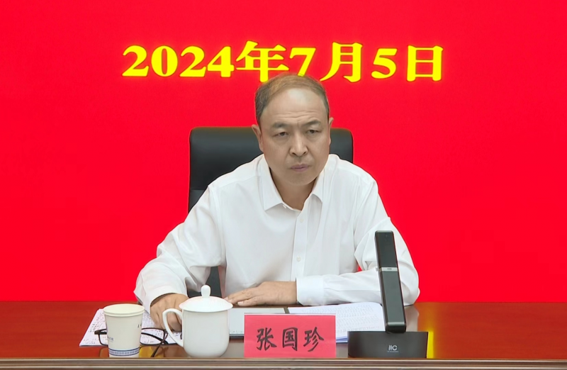 微信图片_20240705163813.png