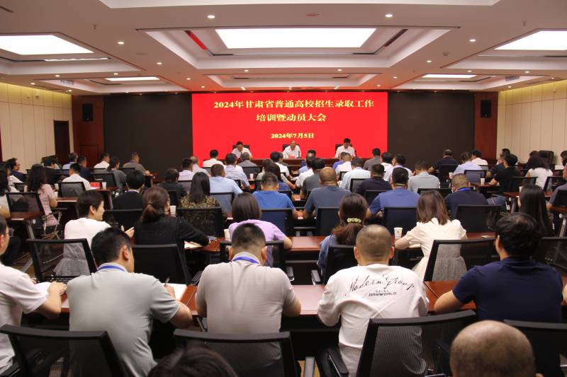 微信图片_20240705163836.jpg