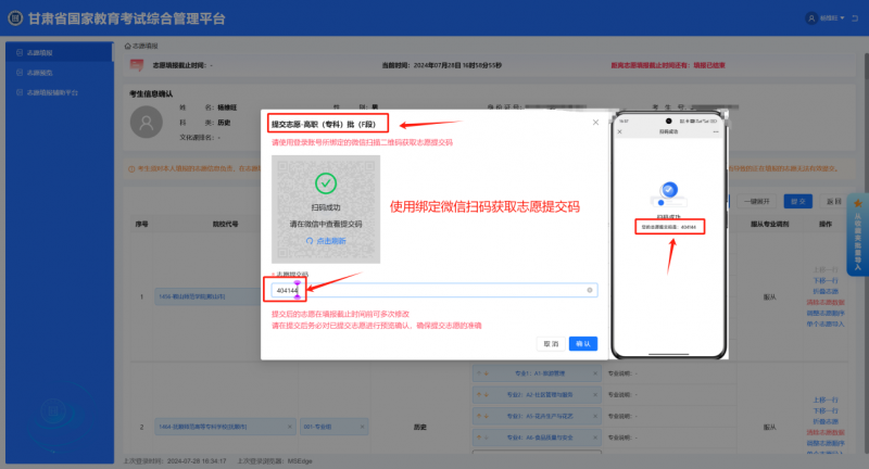 图片8.png