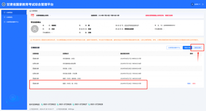 图片9.png