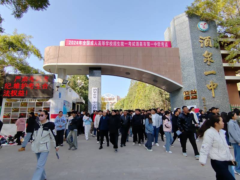 微信图片_20241021094814.jpg