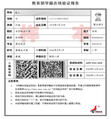 甘肃省2025年全国硕士研究生招生考试网上确认公告（第三号）1319.png