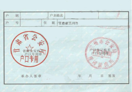 甘肃省2025年全国硕士研究生招生考试网上确认公告（第三号）1428.png