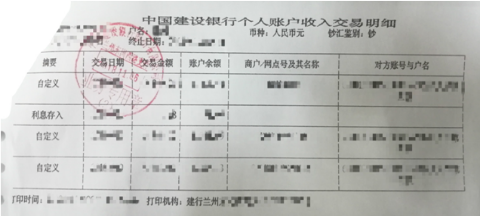 甘肃省2025年全国硕士研究生招生考试网上确认公告（第三号）1567.png