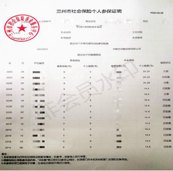 甘肃省2025年全国硕士研究生招生考试网上确认公告（第三号）1568.png