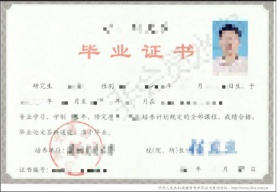 甘肃省2025年全国硕士研究生招生考试网上确认公告（第三号）1860.png