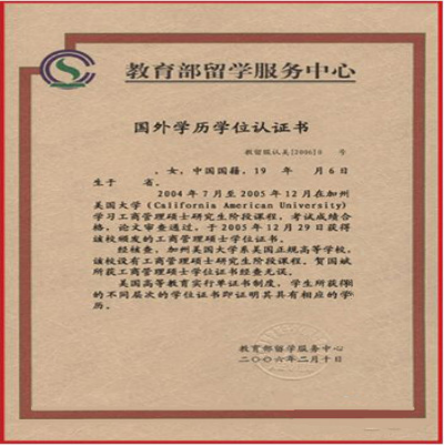 甘肃省2025年全国硕士研究生招生考试网上确认公告（第三号）2244.png