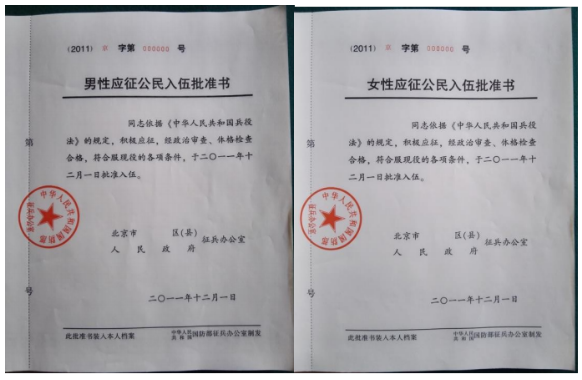 甘肃省2025年全国硕士研究生招生考试网上确认公告（第三号）2274.png