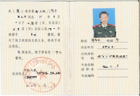 甘肃省2025年全国硕士研究生招生考试网上确认公告（第三号）2317.png