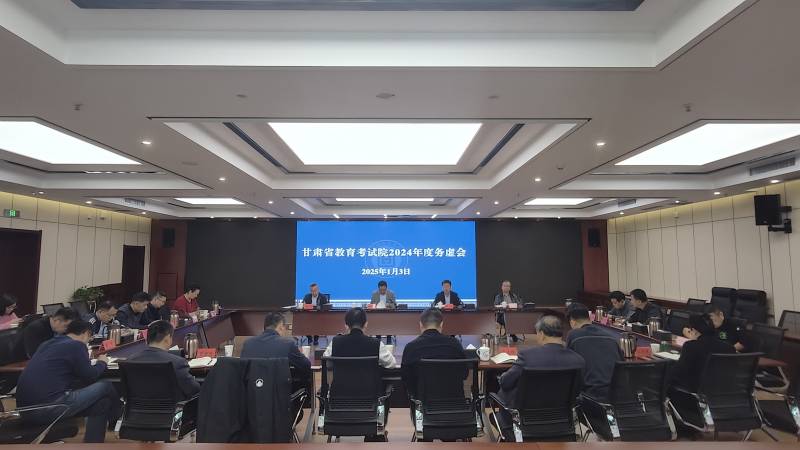 微信图片_20250103201937.jpg