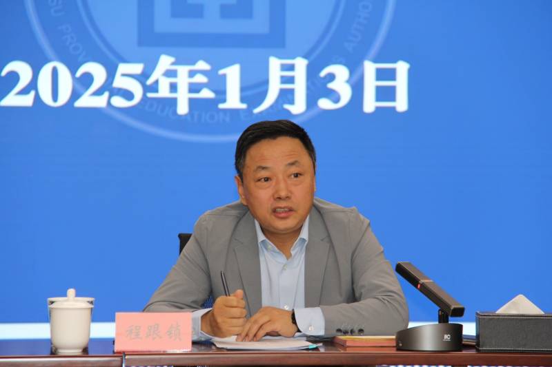 微信图片_20250103201924.jpg