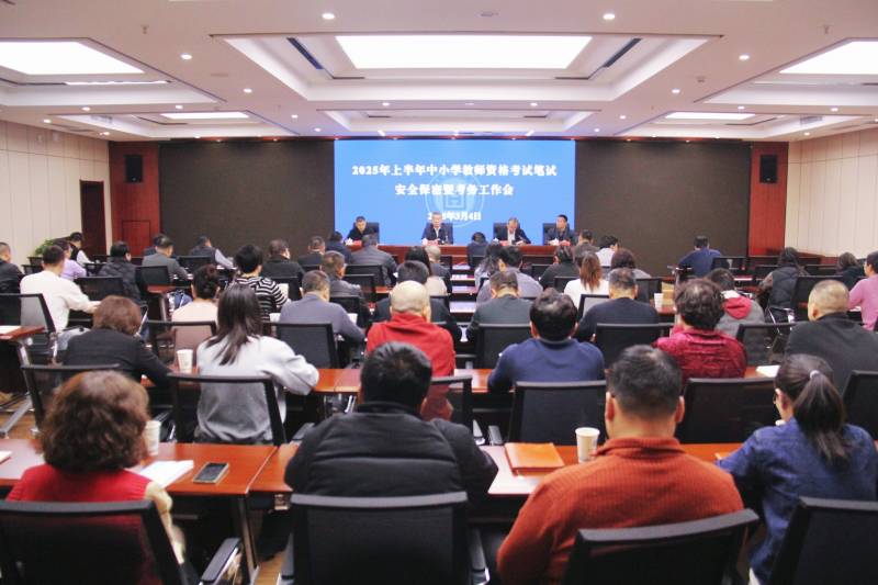 微信图片_20250306110029.jpg