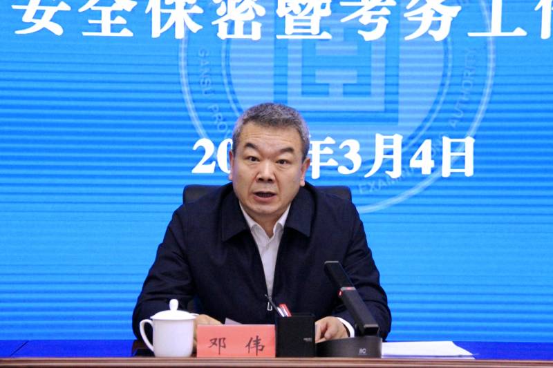 微信图片_20250306105450.jpg