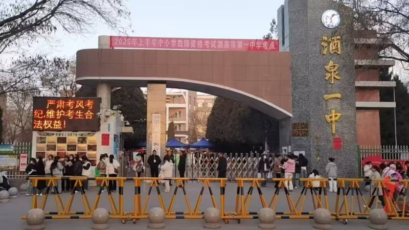 微信图片_20250308154636.jpg