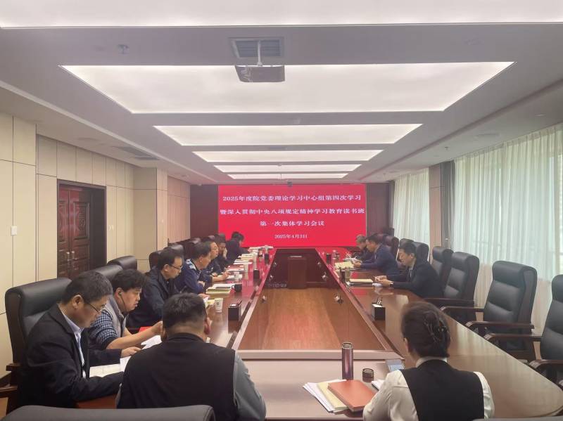 微信图片_20250403172536.jpg